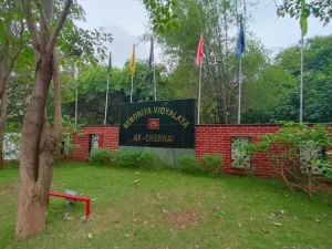 CBSE School - Kendriya Vidyalaya