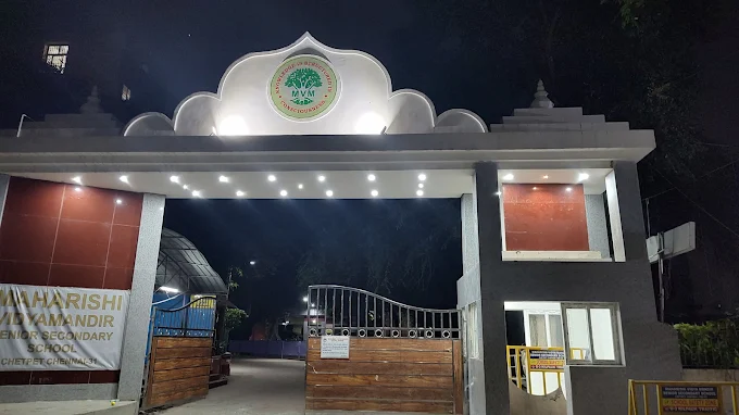 Top 10 Kindergarten schools in Chennai - Maharishi Vidya Mandir, Chetpet
